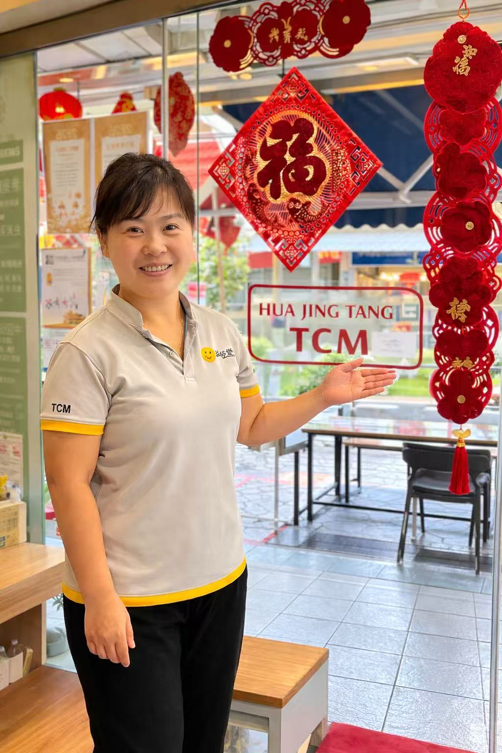 让身体好好放松一下|附近中医|附近按摩（推拿）